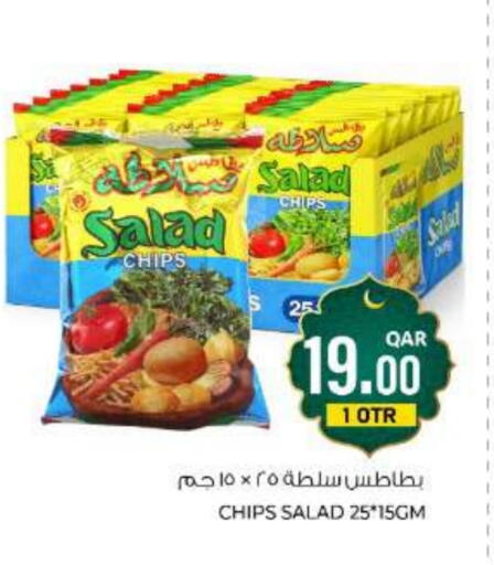 available at Wholesale Plus in Qatar - Al Rayyan