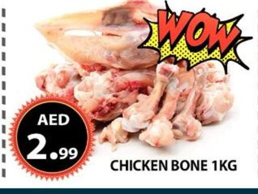 available at AL WAHDA DISCOUNTS CENTRE in UAE - Sharjah / Ajman
