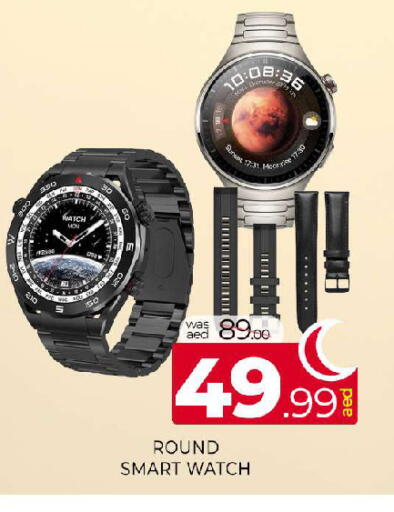 available at المدينة in الإمارات العربية المتحدة , الامارات - الشارقة / عجمان