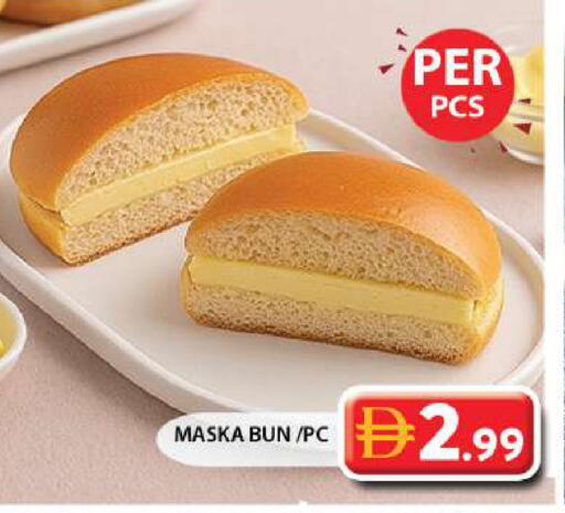 available at جراند هايبر ماركت in الإمارات العربية المتحدة , الامارات - الشارقة / عجمان