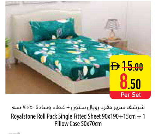 available at السفير ماركت in الإمارات العربية المتحدة , الامارات - دبي