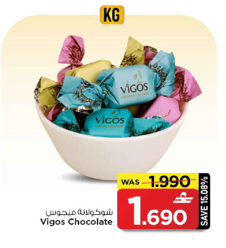 Coconut available at MARK & SAVE in Oman - Sohar