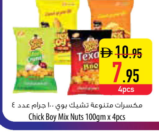 available at Safeer Market in UAE - Umm al Quwain