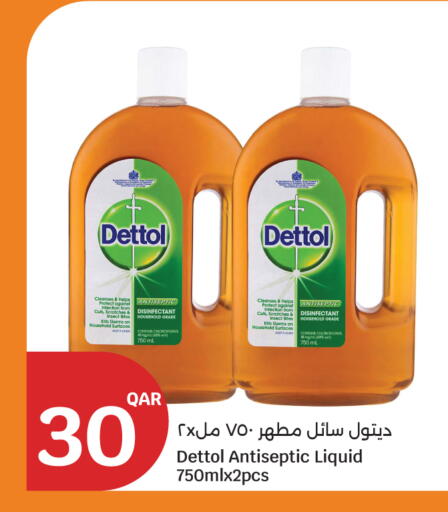 available at سيتي هايبرماركت in قطر - الضعاين