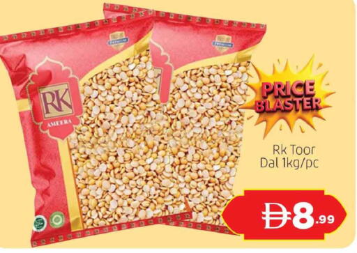 available at المدينة in الإمارات العربية المتحدة , الامارات - دبي