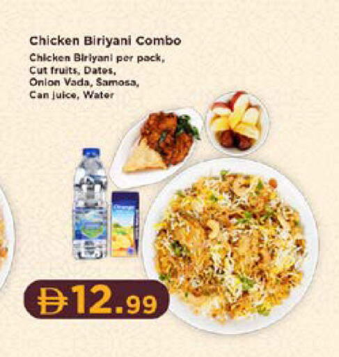 Onion available at نستو هايبرماركت in الإمارات العربية المتحدة , الامارات - الشارقة / عجمان