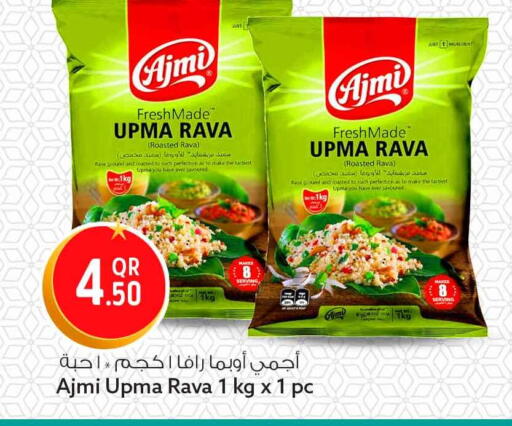 available at سفاري هايبر ماركت in قطر - الضعاين