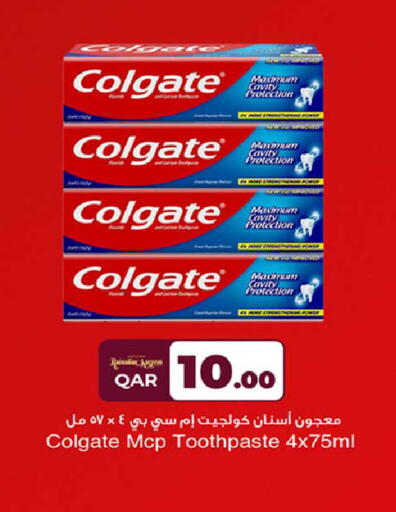 available at روابي هايبرماركت in قطر - الشحانية