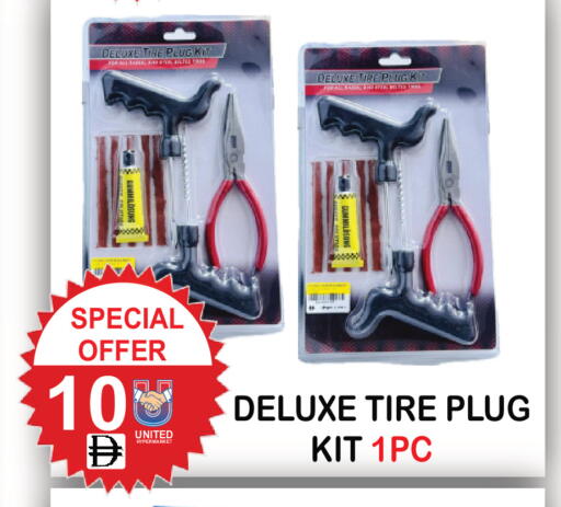 available at يونايتد هيبر ماركت in الإمارات العربية المتحدة , الامارات - دبي