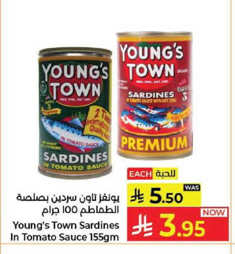 Tomato available at كبايان هايبرماركت in مملكة العربية السعودية, السعودية, سعودية - جدة