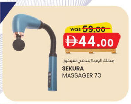 available at K M Trading  in UAE - Abu Dhabi