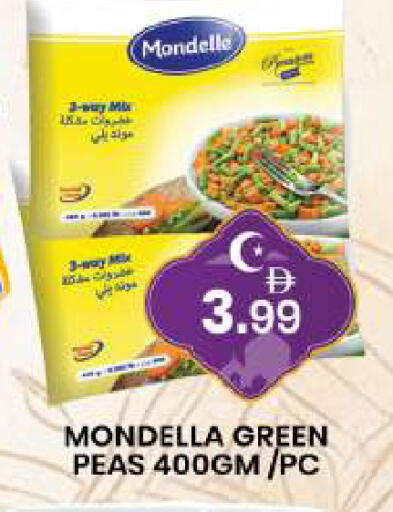 Peas available at مبارك هايبرماركت الشارقة in الإمارات العربية المتحدة , الامارات - الشارقة / عجمان