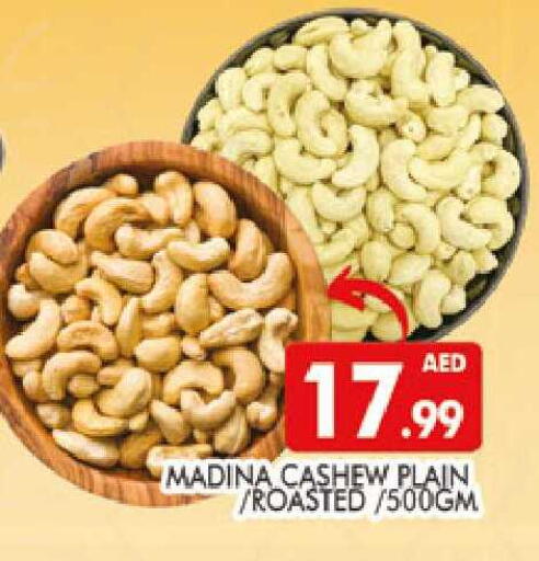 available at المدينة in الإمارات العربية المتحدة , الامارات - دبي