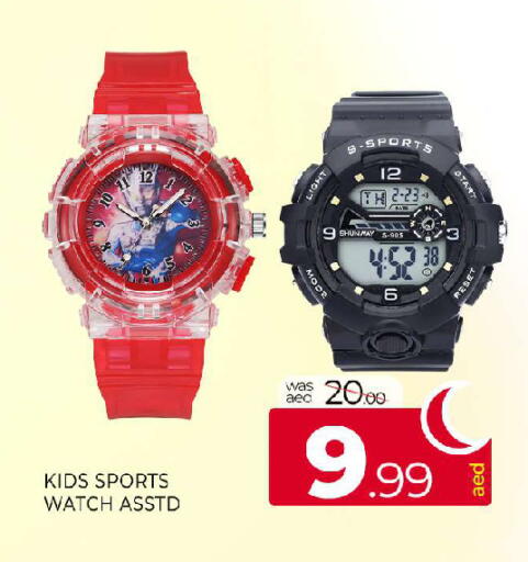 available at المدينة in الإمارات العربية المتحدة , الامارات - الشارقة / عجمان