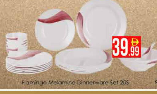 available at AIKO Mall and AIKO Hypermarket in UAE - Dubai