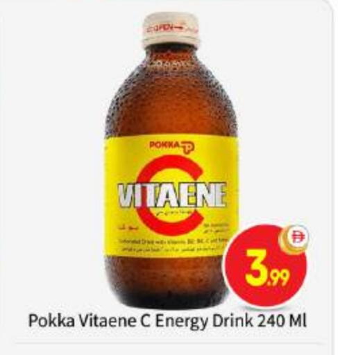 available at بيج مارت in الإمارات العربية المتحدة , الامارات - أبو ظبي