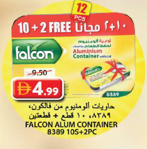 available at جراند هايبر ماركت in الإمارات العربية المتحدة , الامارات - الشارقة / عجمان