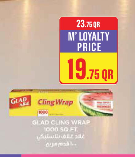 available at مونوبريكس in قطر - الشمال