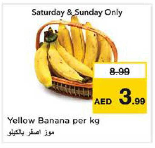 Banana available at نستو هايبرماركت in الإمارات العربية المتحدة , الامارات - الشارقة / عجمان