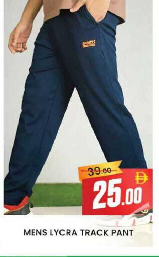 available at المدينة in الإمارات العربية المتحدة , الامارات - دبي