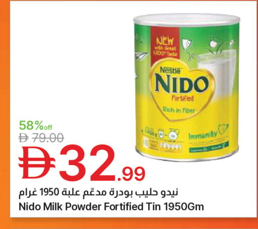 available at Emirates Co-Operative Society in UAE - Dubai