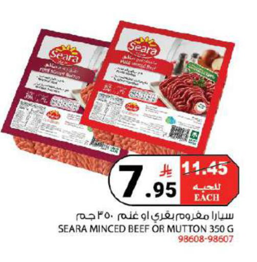 available at هاوس كير in مملكة العربية السعودية, السعودية, سعودية - مكة المكرمة