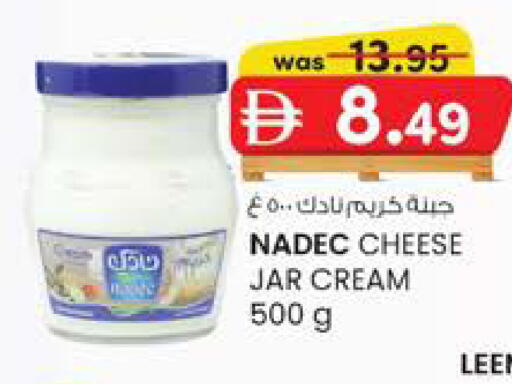 available at صفا هايبر in الإمارات العربية المتحدة , الامارات - ٱلْعَيْن‎