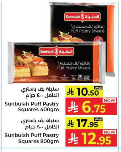 available at كبايان هايبرماركت in مملكة العربية السعودية, السعودية, سعودية - جدة