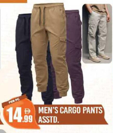 available at Dream Land in UAE - Dubai