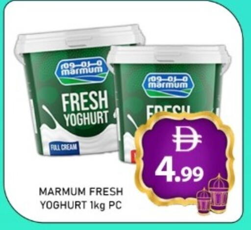 available at GREEN GIFT DEPARTMENT STORE in UAE - Abu Dhabi