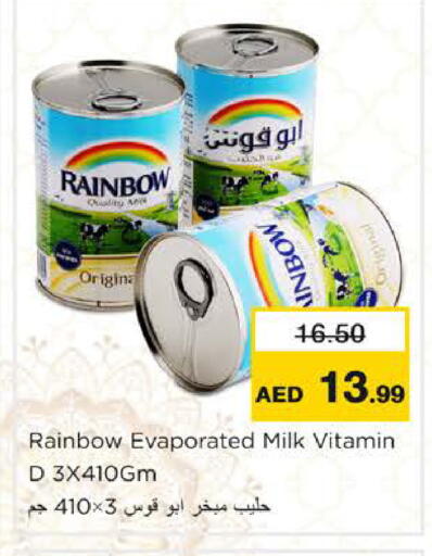 available at Nesto Hypermarket in UAE - Ras al Khaimah