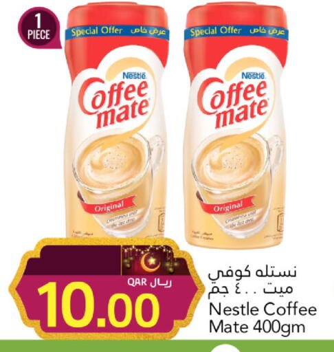 available at جلف فود سنتر in قطر - الشمال