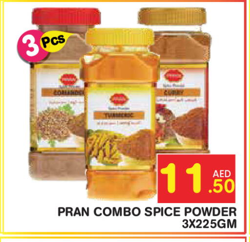 available at فريش سبايك سوبرماركت in الإمارات العربية المتحدة , الامارات - دبي