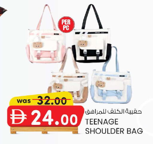 available at ك. الم. للتجارة in الإمارات العربية المتحدة , الامارات - الشارقة / عجمان