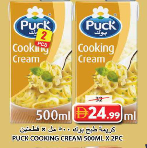 available at جراند هايبر ماركت in الإمارات العربية المتحدة , الامارات - الشارقة / عجمان