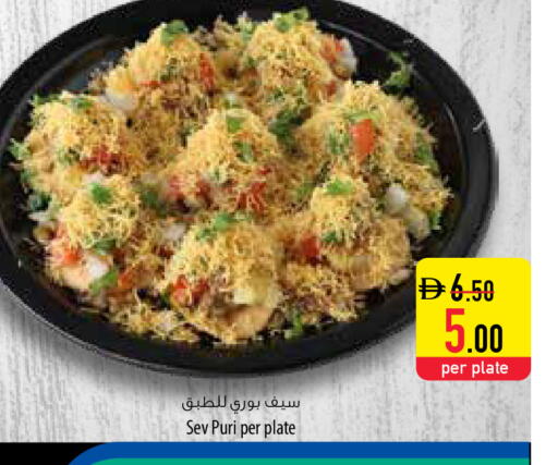 available at السفير ماركت in الإمارات العربية المتحدة , الامارات - دبي