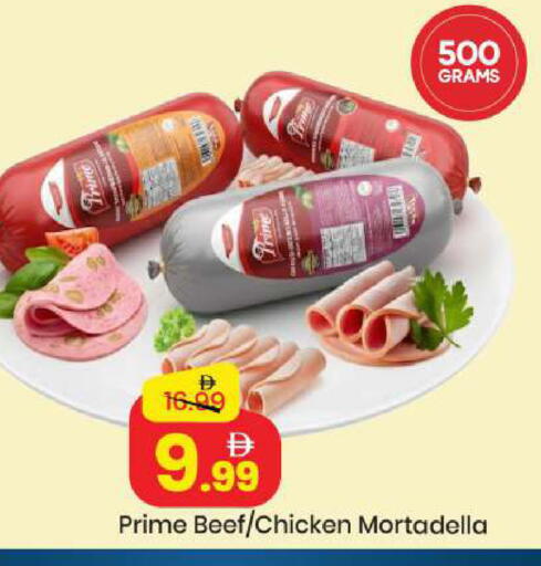 available at Mark & Save in UAE - Sharjah / Ajman