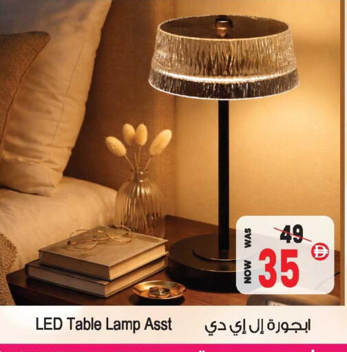 available at أنصار مول in الإمارات العربية المتحدة , الامارات - الشارقة / عجمان
