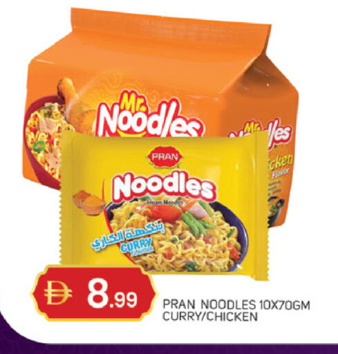 available at TALAL MARKET in UAE - Dubai