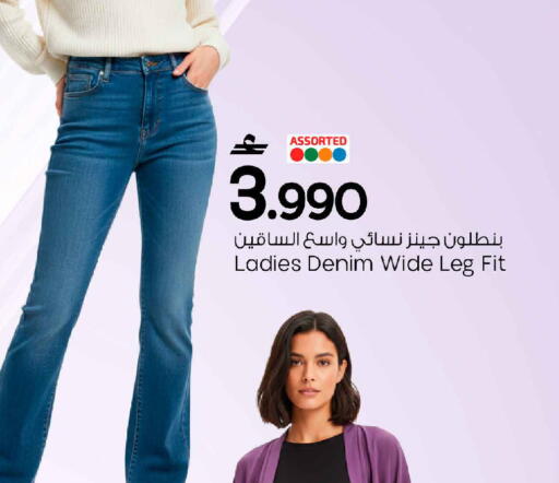 available at مارك & سايف in عُمان - مسقط‎