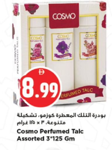 available at نيومارت هايبرماركت in الإمارات العربية المتحدة , الامارات - الشارقة / عجمان