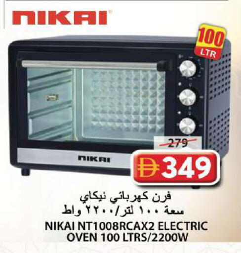 available at Grand Hyper Market in UAE - Sharjah / Ajman