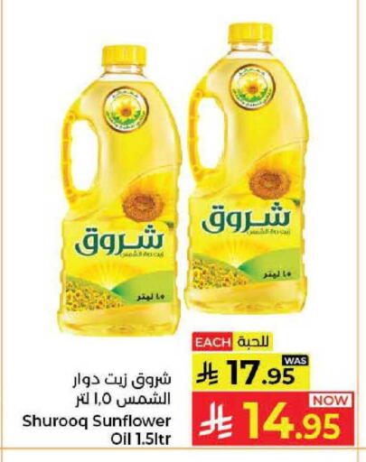 available at كبايان هايبرماركت in مملكة العربية السعودية, السعودية, سعودية - جدة
