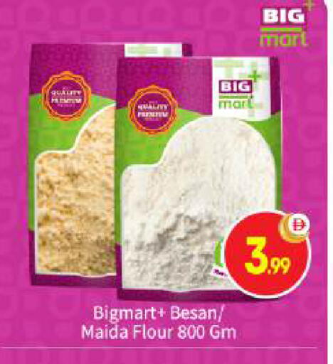 available at بيج مارت in الإمارات العربية المتحدة , الامارات - أبو ظبي