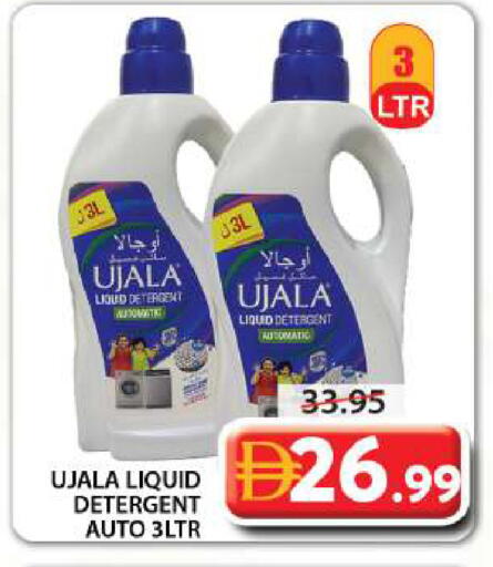 available at جراند هايبر ماركت in الإمارات العربية المتحدة , الامارات - الشارقة / عجمان