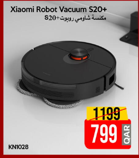 available at آي كونكت in قطر - الدوحة