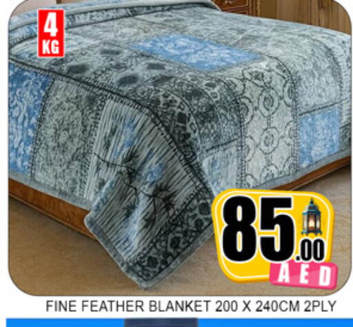 available at لكي سنتر in الإمارات العربية المتحدة , الامارات - الشارقة / عجمان