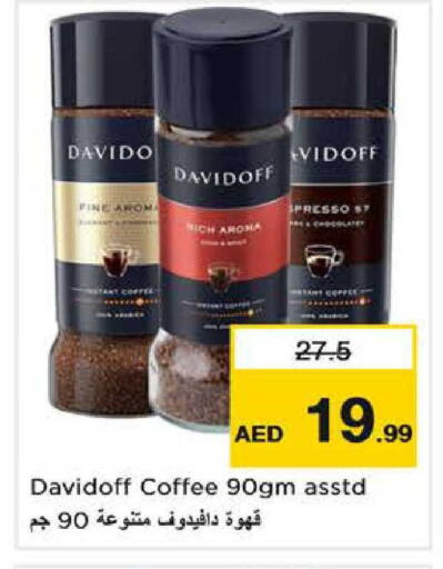 available at نستو هايبرماركت in الإمارات العربية المتحدة , الامارات - دبي