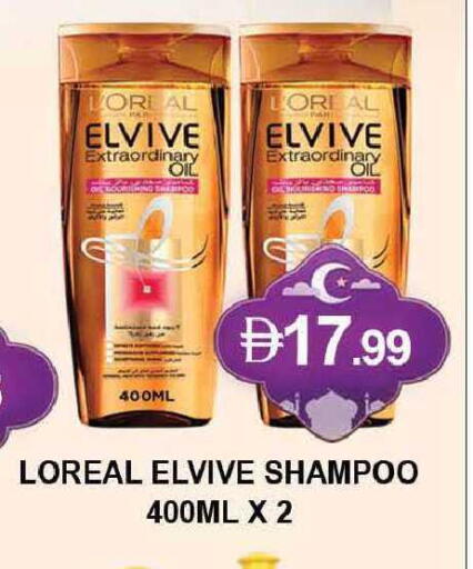 available at المدينة in الإمارات العربية المتحدة , الامارات - دبي