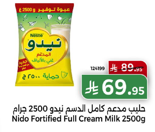 available at هوم ماركت in مملكة العربية السعودية, السعودية, سعودية - مكة المكرمة